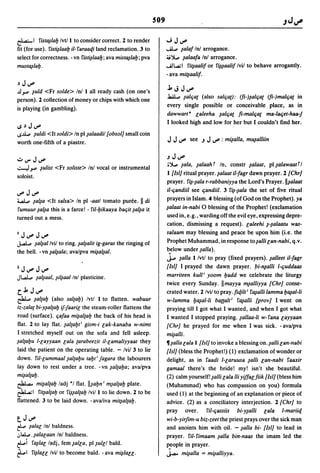 Dicionario arabe egipcio