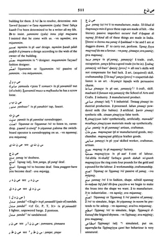 Dicionario arabe egipcio