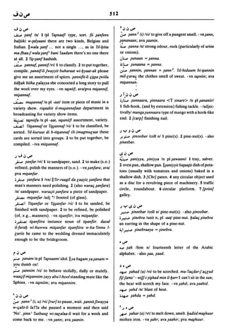 Dicionario arabe egipcio