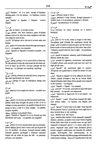 Dicionario arabe egipcio