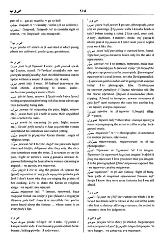 Dicionario arabe egipcio