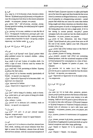 Dicionario arabe egipcio