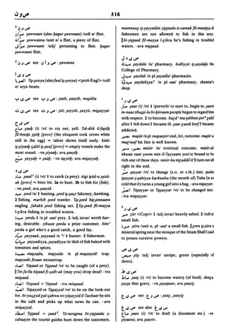 Dicionario arabe egipcio