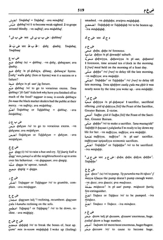 Dicionario arabe egipcio