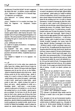 Dicionario arabe egipcio