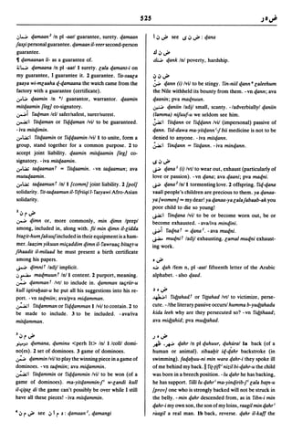 Dicionario arabe egipcio