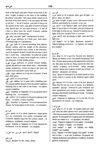 Dicionario arabe egipcio