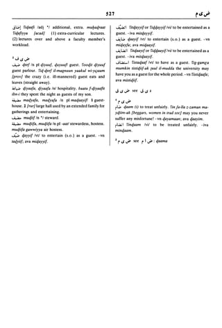 Dicionario arabe egipcio