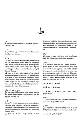 Dicionario arabe egipcio