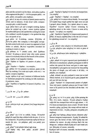 Dicionario arabe egipcio