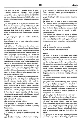 Dicionario arabe egipcio