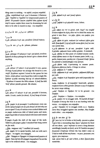 Dicionario arabe egipcio