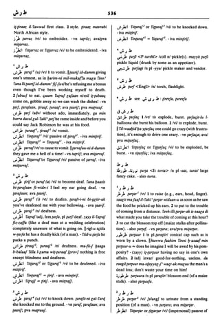 Dicionario arabe egipcio