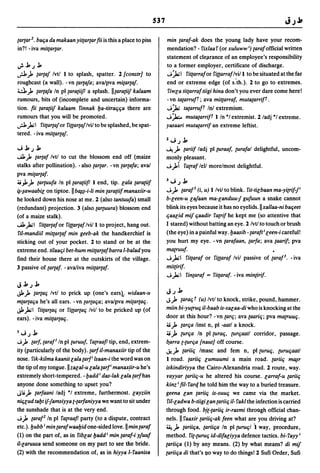 Dicionario arabe egipcio