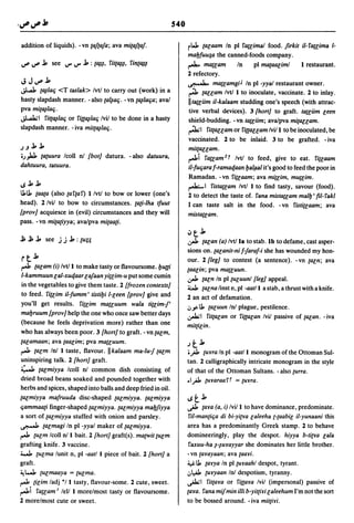 Dicionario arabe egipcio