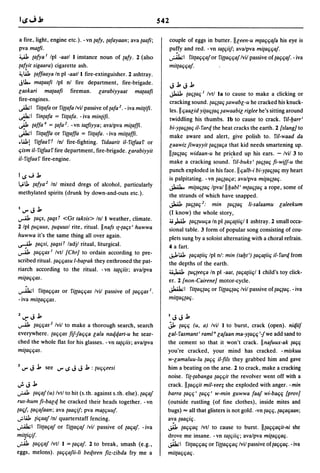 Dicionario arabe egipcio