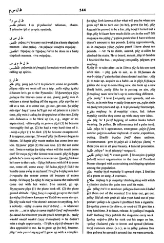 Dicionario arabe egipcio