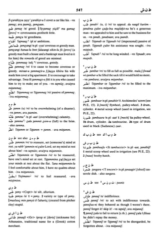 Dicionario arabe egipcio