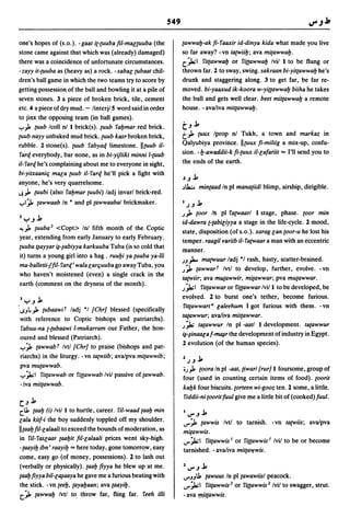 Dicionario arabe egipcio