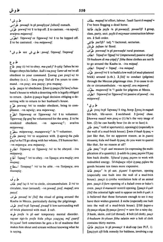 Dicionario arabe egipcio