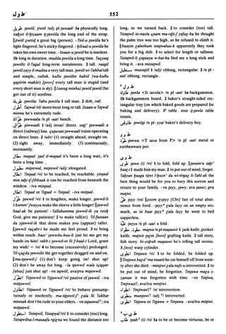 Dicionario arabe egipcio