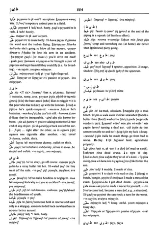 Dicionario arabe egipcio