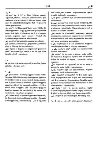 Dicionario arabe egipcio