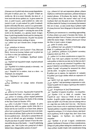 Dicionario arabe egipcio