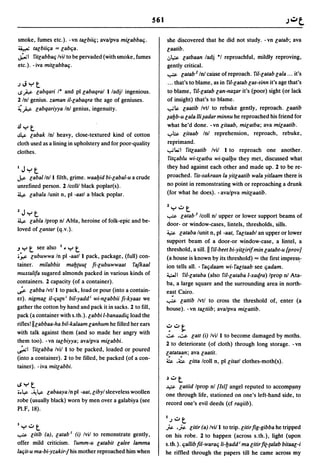 Dicionario arabe egipcio