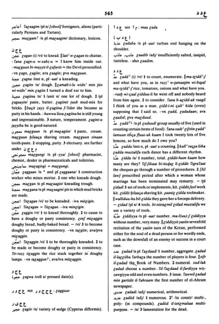 Dicionario arabe egipcio