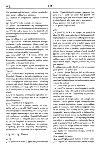 Dicionario arabe egipcio