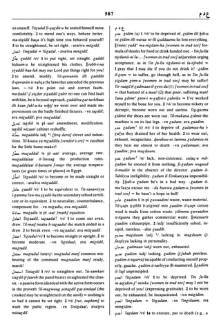 Dicionario arabe egipcio