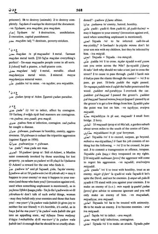 Dicionario arabe egipcio