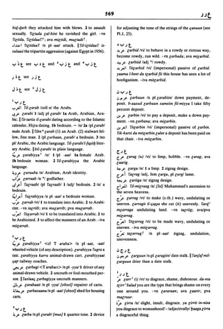 Dicionario arabe egipcio