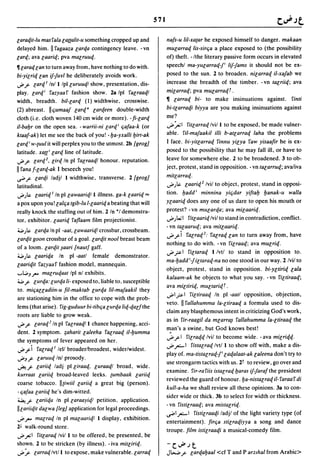 Dicionario arabe egipcio