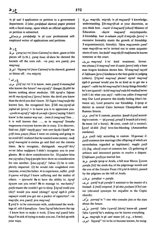 Dicionario arabe egipcio