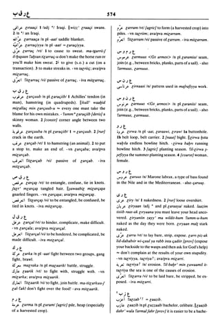 Dicionario arabe egipcio