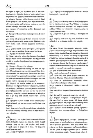 Dicionario arabe egipcio