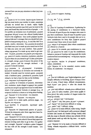 Dicionario arabe egipcio