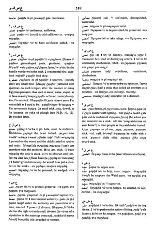 Dicionario arabe egipcio