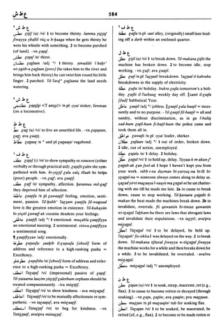 Dicionario arabe egipcio