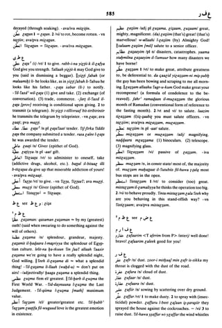 Dicionario arabe egipcio