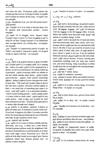 Dicionario arabe egipcio