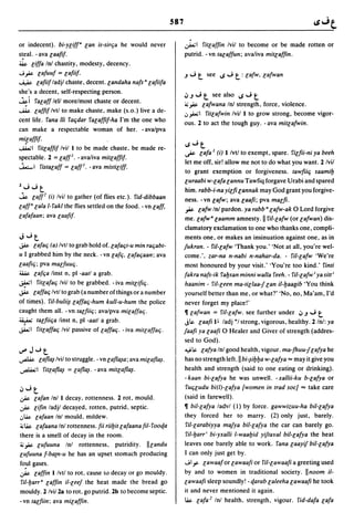 Dicionario arabe egipcio