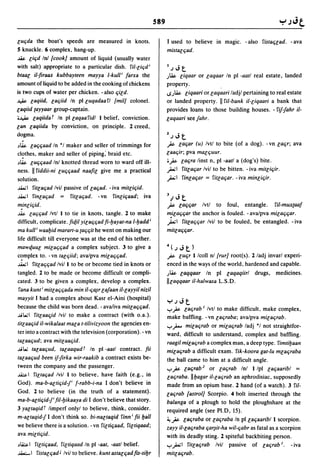 Dicionario arabe egipcio