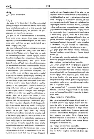 Dicionario arabe egipcio