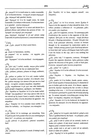 Dicionario arabe egipcio