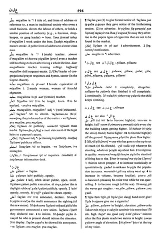 Dicionario arabe egipcio