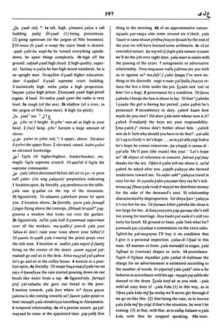 Dicionario arabe egipcio