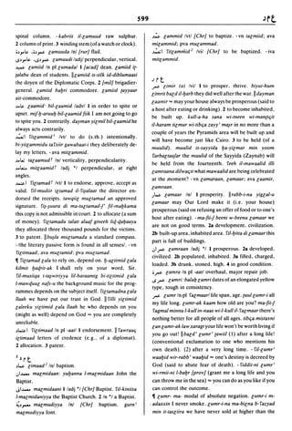 Dicionario arabe egipcio